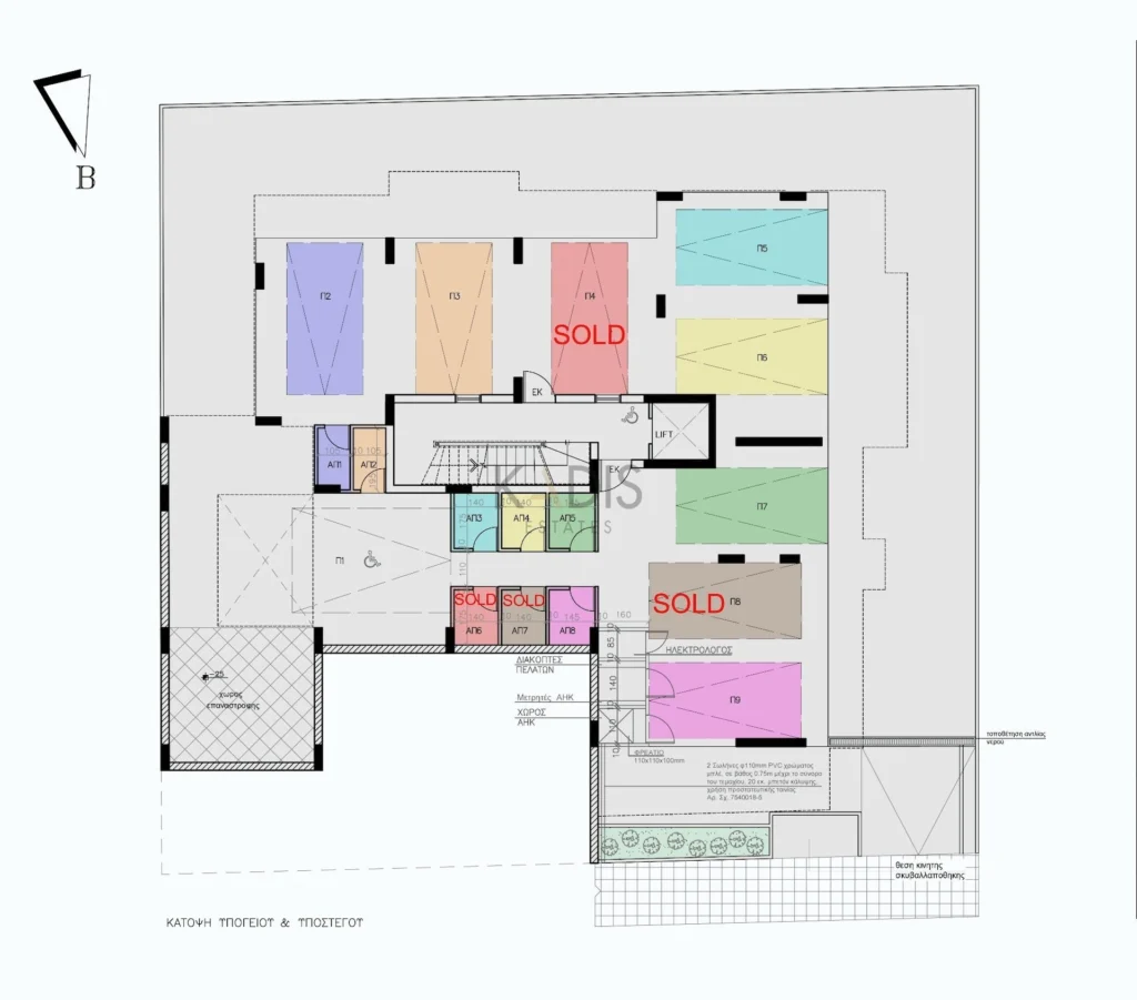 2 Bedroom Apartment for Sale in Nicosia District