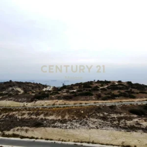 1,017m² Plot for Sale in Agios Tychonas, Limassol District