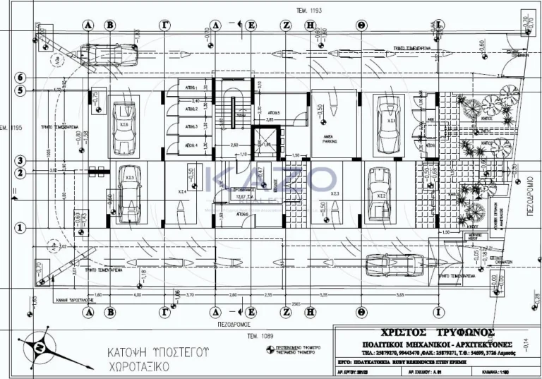 2 Bedroom Apartment for Sale in Erimi, Limassol District