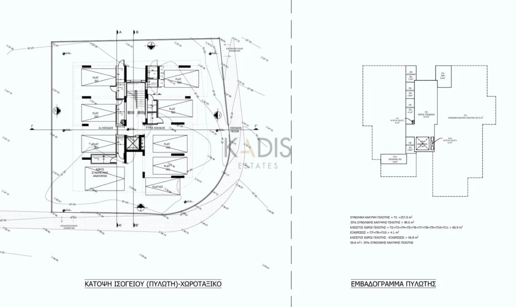 2 Bedroom Apartment for Sale in Ypsonas, Limassol District