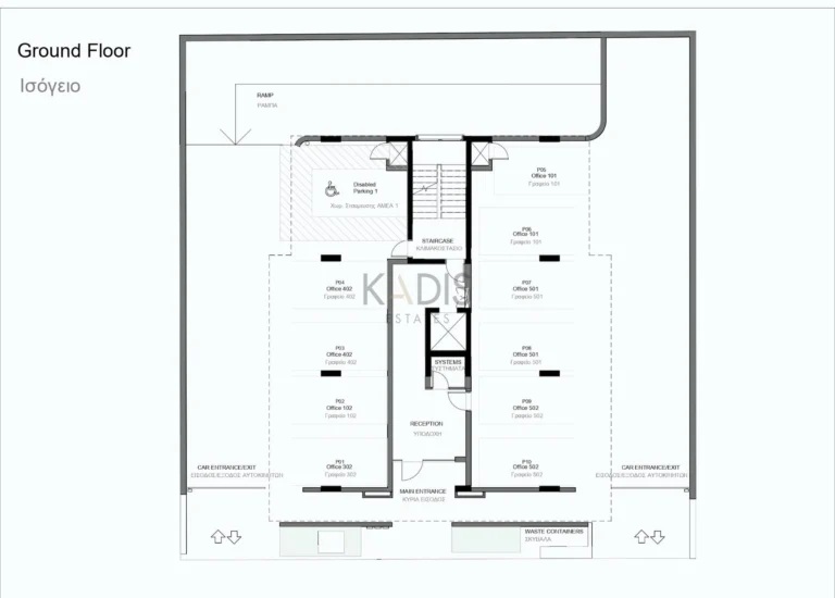 137m² Office for Sale in Limassol – Neapolis