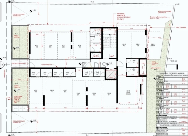 1 Bedroom Apartment for Sale in Nicosia District