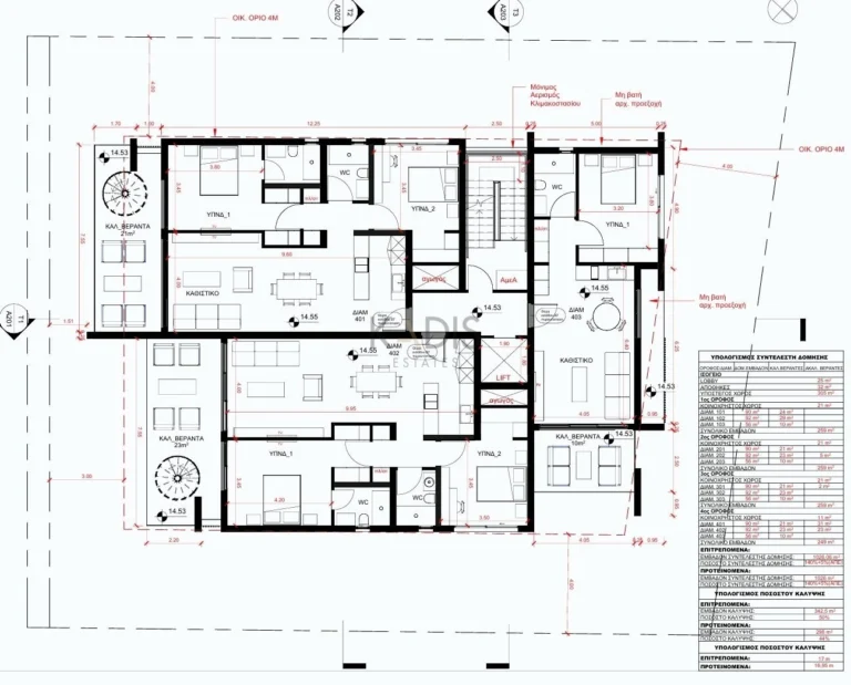 1 Bedroom Apartment for Sale in Nicosia District