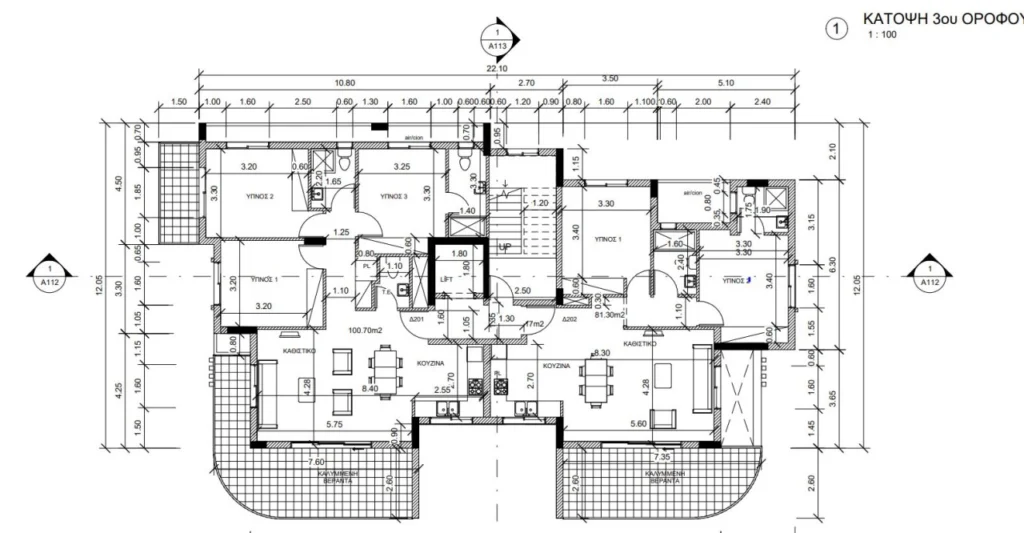 3 Bedroom Apartment for Sale in Limassol – Kapsalos