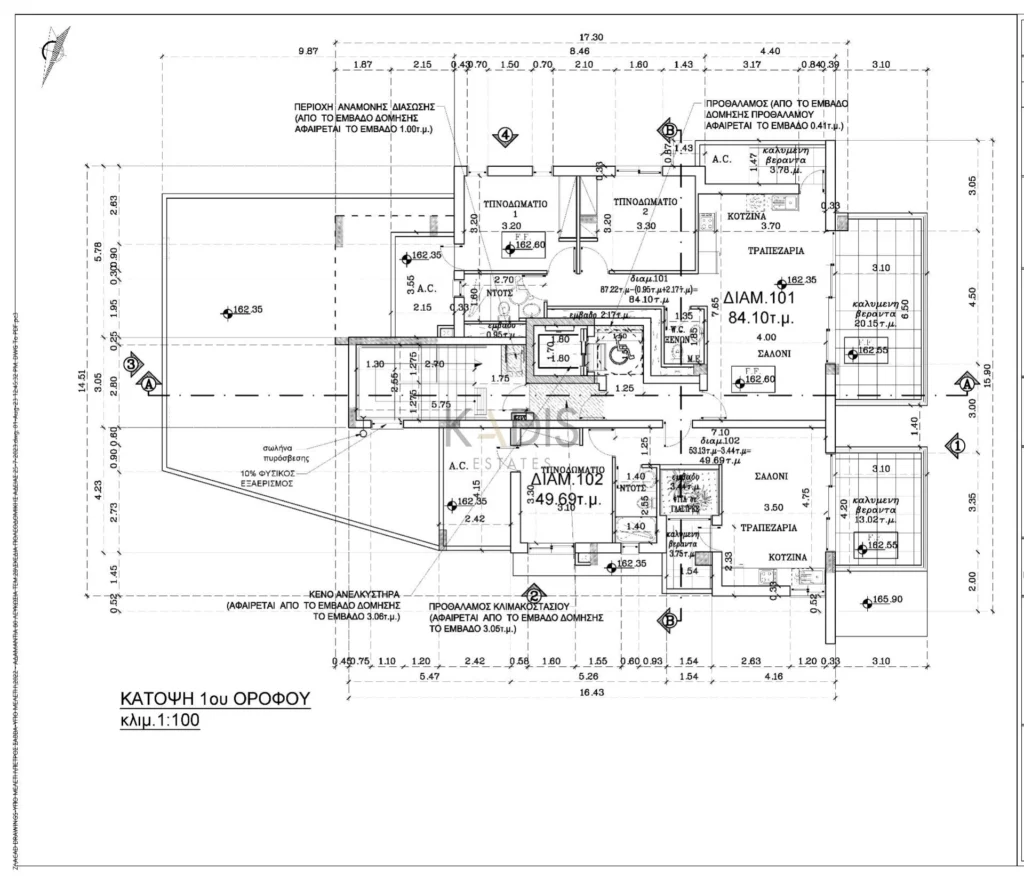 2 Bedroom Apartment for Sale in Nicosia District