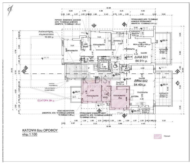 2 Bedroom Apartment for Sale in Nicosia District