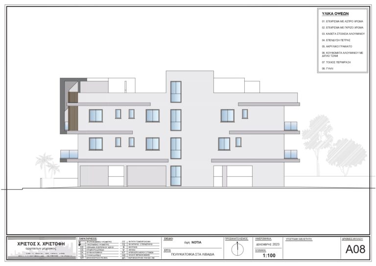 The Bamboo Residences 101