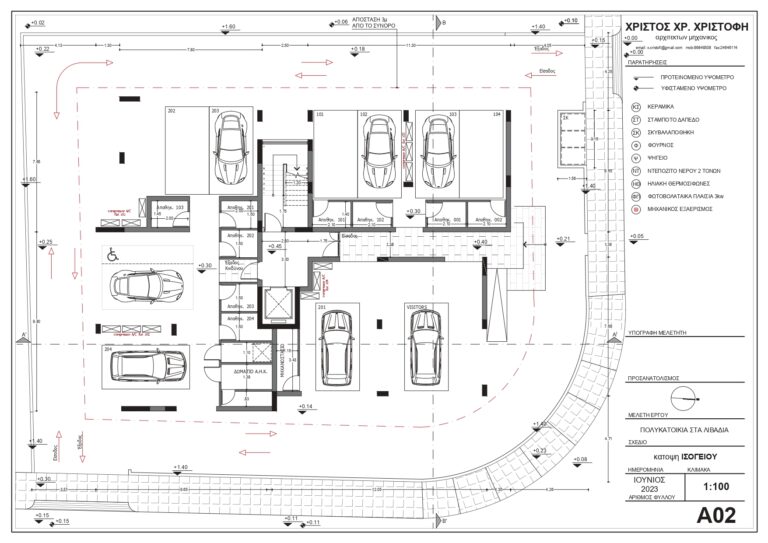 The Panacity Residences 101