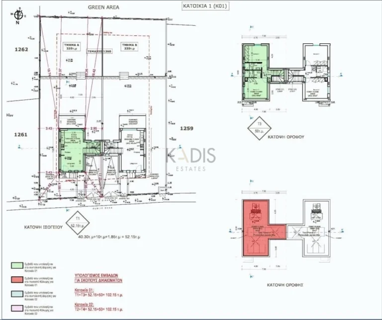 2 Bedroom House for Sale in Trimiklini, Limassol District