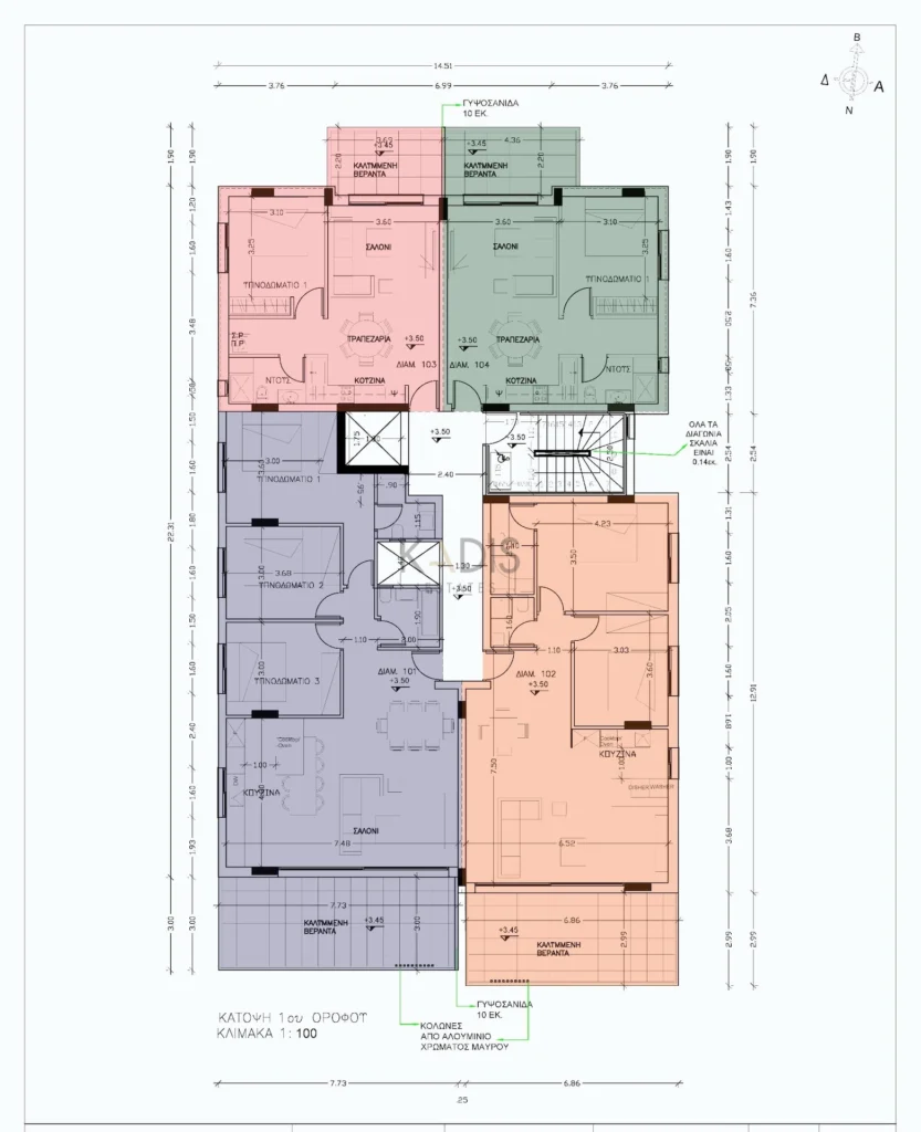 3 Bedroom Apartment for Sale in Engomi, Nicosia District
