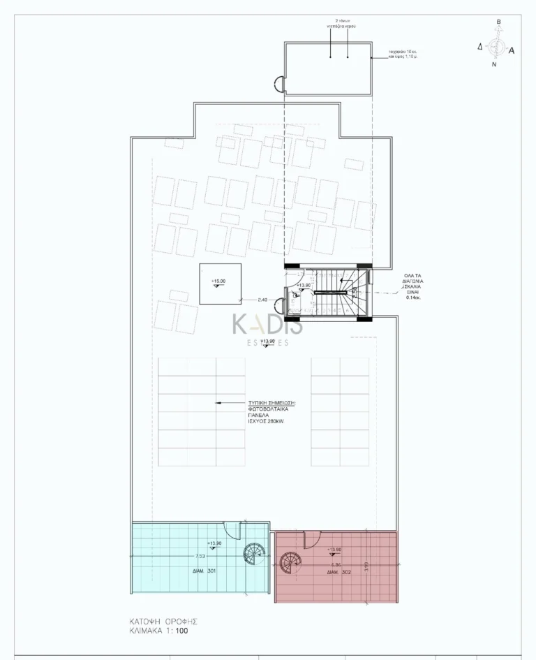 3 Bedroom Apartment for Sale in Engomi, Nicosia District