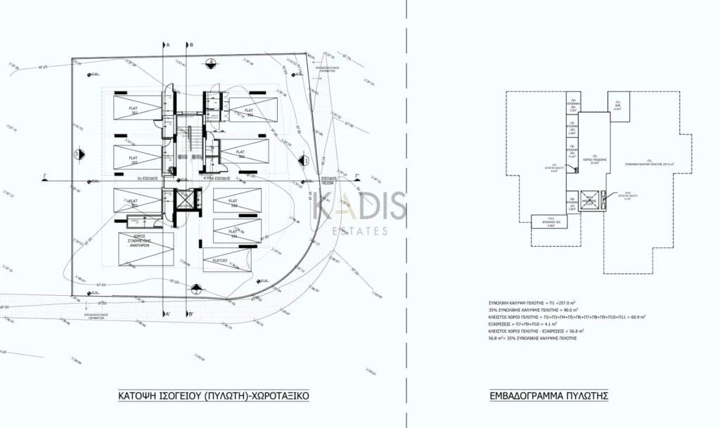3 Bedroom Apartment for Sale in Ypsonas, Limassol District