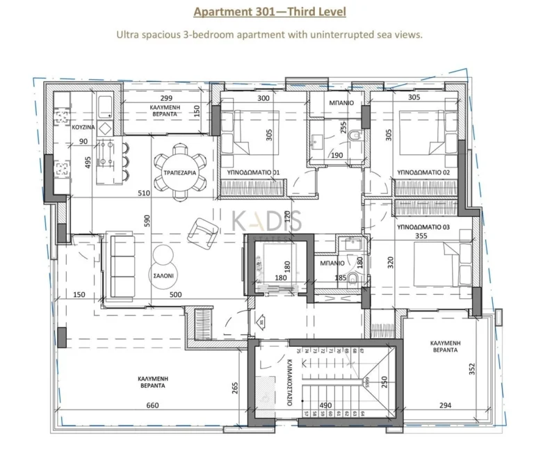 3 Bedroom Apartment for Sale in Limassol – Agios Athanasios