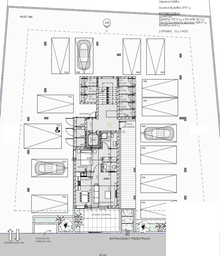 2 Bedroom Apartment for Sale in Livadia Larnakas, Larnaca District