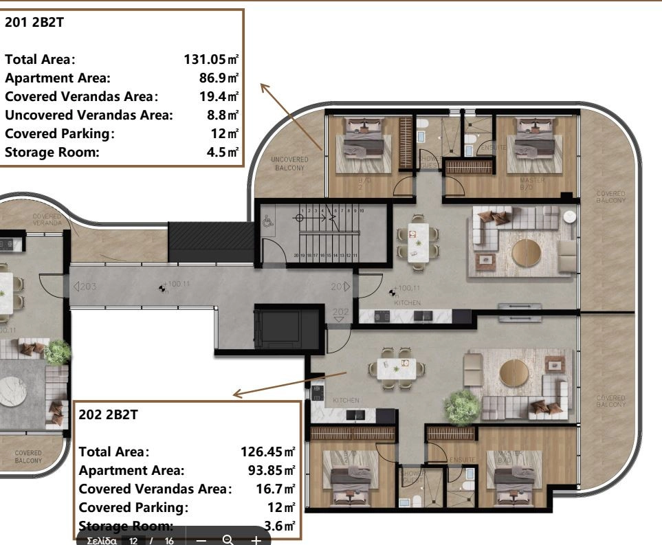2 Bedroom Apartment for Sale in Paphos District