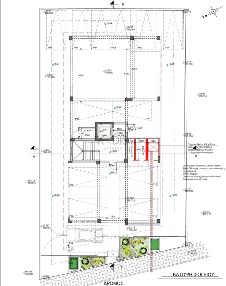 40m² Apartment for Sale in Engomi, Nicosia District