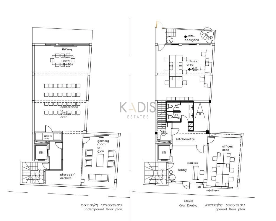 600m² Office for Sale in Limassol District