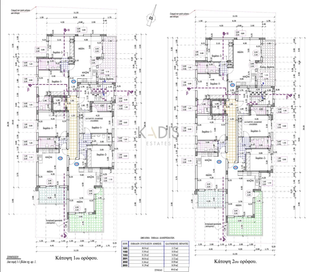 3 Bedroom Apartment for Sale in Ypsonas, Limassol District