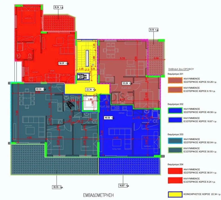 2 Bedroom Apartment for Sale in Nicosia District
