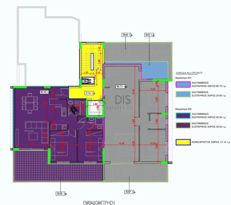 2 Bedroom Apartment for Sale in Nicosia District