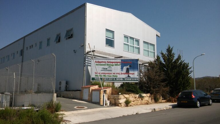 Paphos