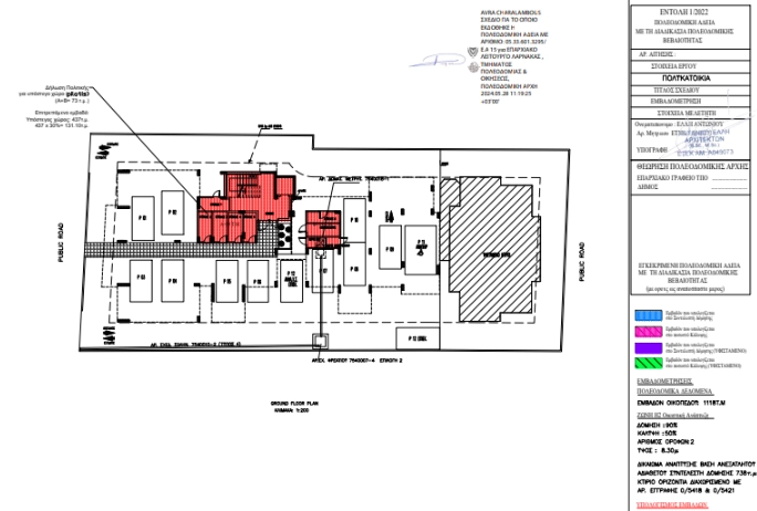 2 Bedroom Apartment for Sale in Larnaca District