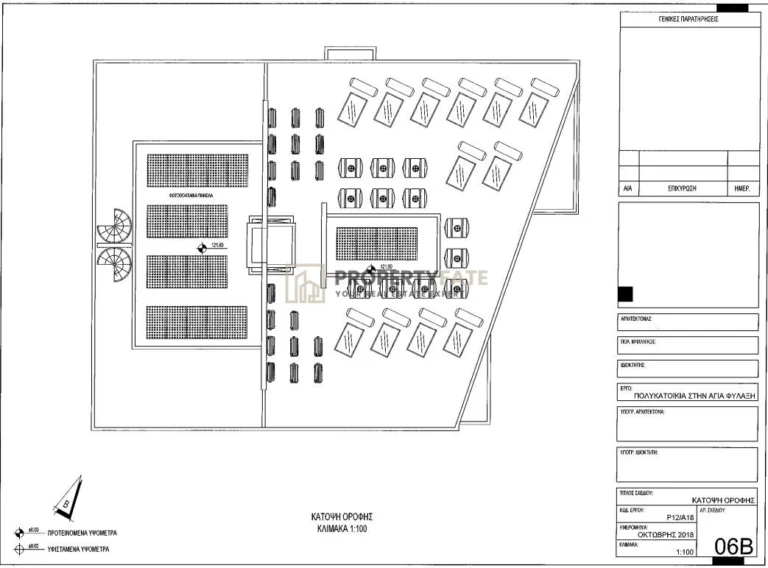2 Bedroom Apartment for Sale in Limassol – Ekali