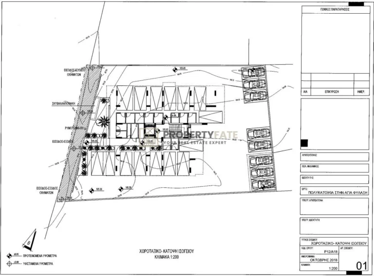 2 Bedroom Apartment for Sale in Limassol – Ekali