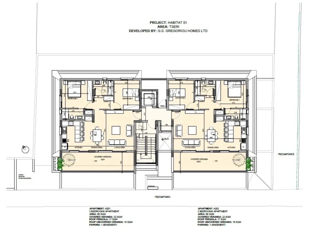 2 Bedroom Apartment for Sale in Tseri, Nicosia District