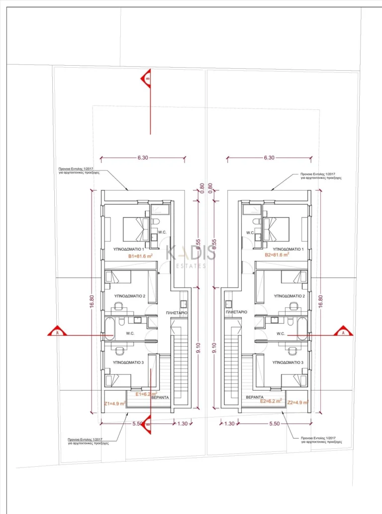 3 Bedroom House for Sale in Agia Varvara Lefkosias, Nicosia District