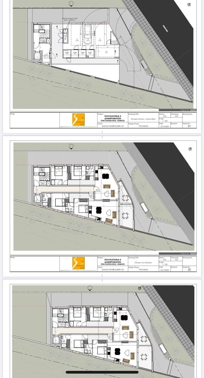 589m² Plot for Sale in Palodeia, Limassol District
