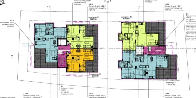 2 Bedroom Apartment for Sale in Limassol – Ekali