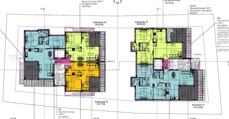2 Bedroom Apartment for Sale in Limassol – Ekali