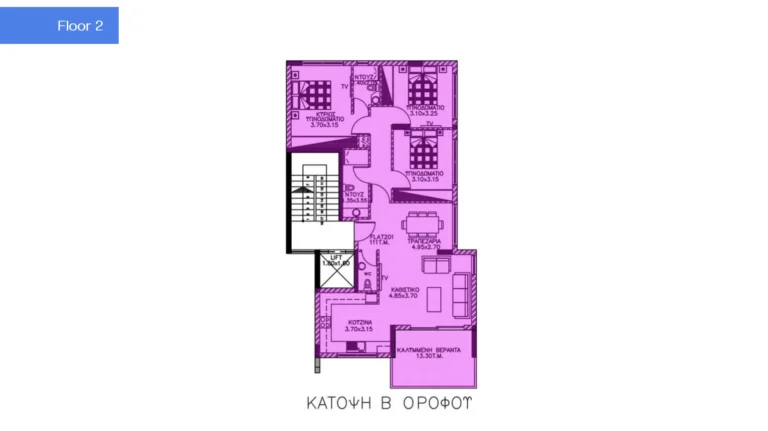 3 Bedroom Apartment for Sale in Limassol – Mesa Geitonia