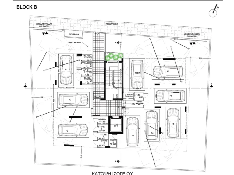 Cheap Apartments for Sale Limassol