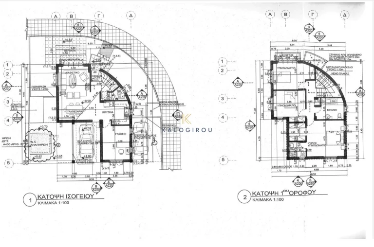 4 Bedroom House for Sale in Paralimni, Famagusta District