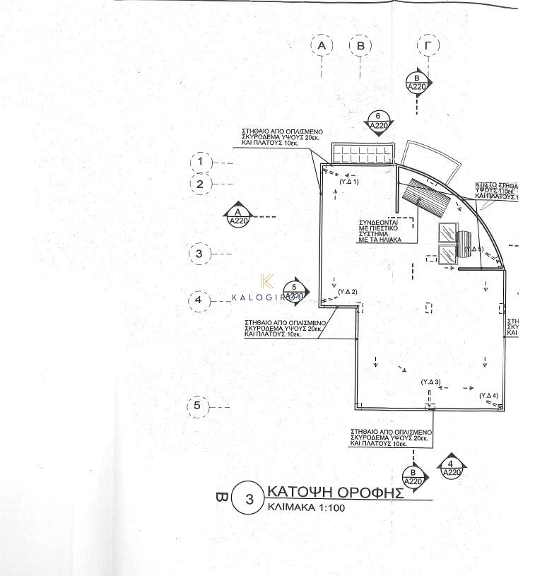 4 Bedroom House for Sale in Paralimni, Famagusta District