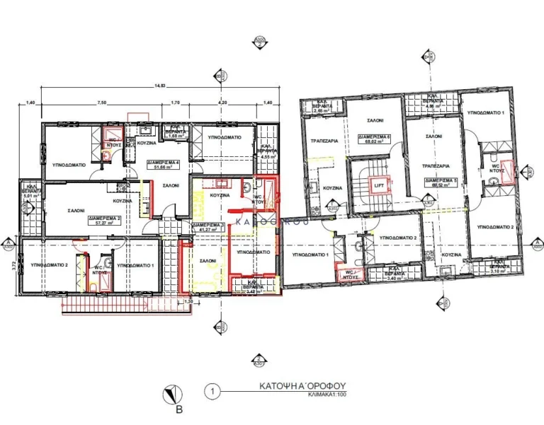 2 Bedroom Apartment for Sale in Paralimni, Famagusta District