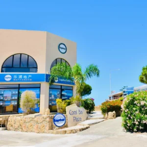 Commercial for Sale in Coral Bay, Paphos District