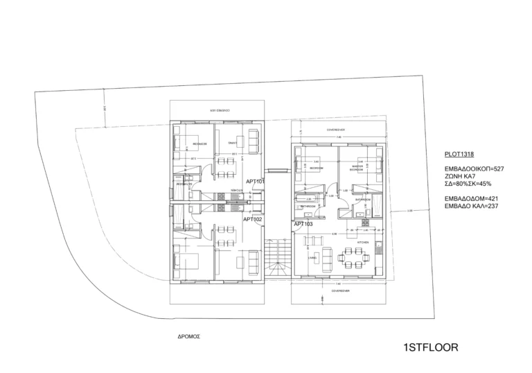 Cheap Apartments for Sale Paphos up to 200000 euro