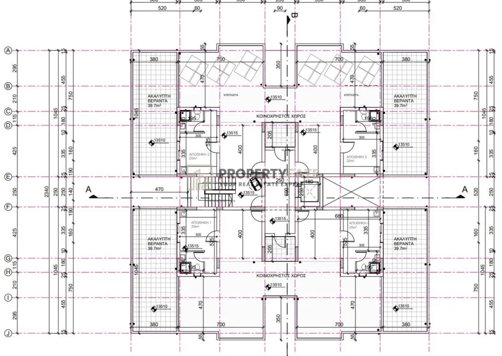 Building for Sale in Limassol – Agios Athanasios