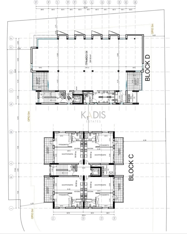 1 Bedroom Apartment for Sale in Strovolos, Nicosia District