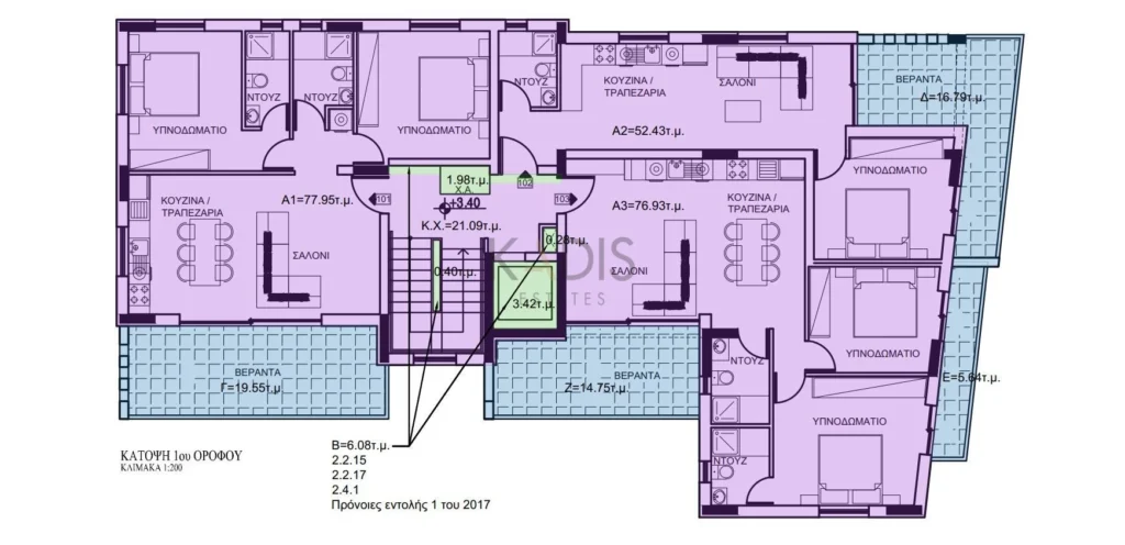 2 Bedroom Apartment for Sale in Nicosia District