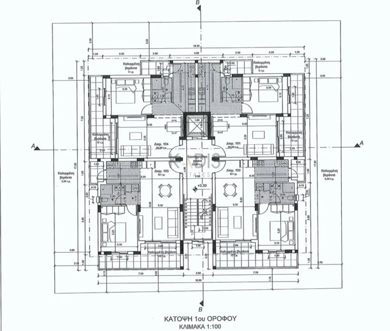 1 Bedroom Apartment for Sale in Engomi, Nicosia District