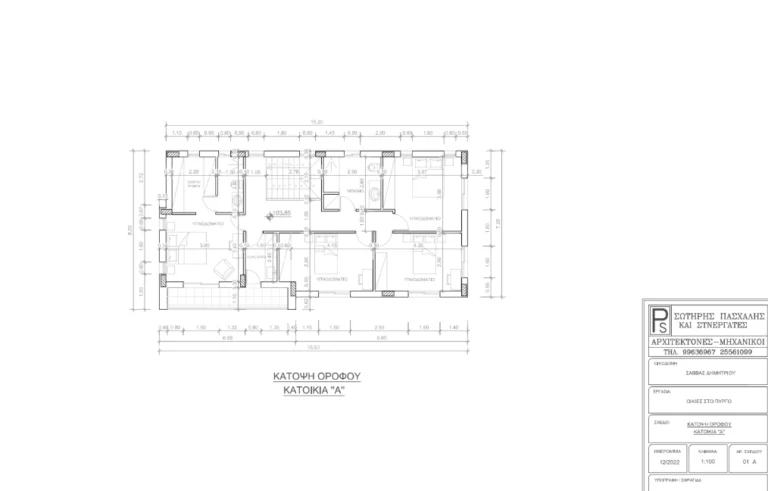 3 Bedroom House for Sale in Pyrgos Lemesou, Limassol District