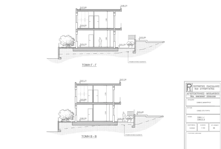 3 Bedroom House for Sale in Pyrgos Lemesou, Limassol District