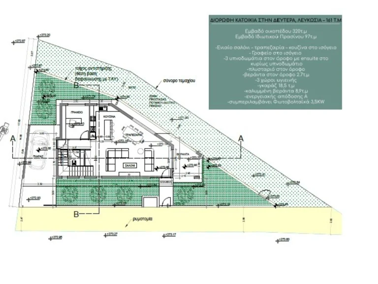 3 Bedroom House for Sale in Nicosia District