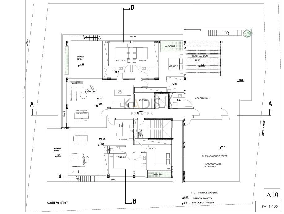 3 Bedroom Apartment for Sale in Engomi, Nicosia District