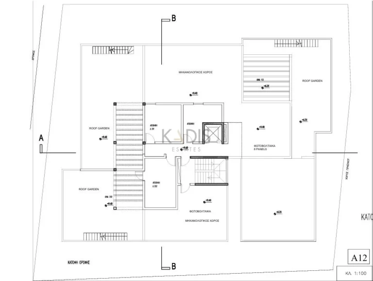 3 Bedroom Apartment for Sale in Engomi, Nicosia District