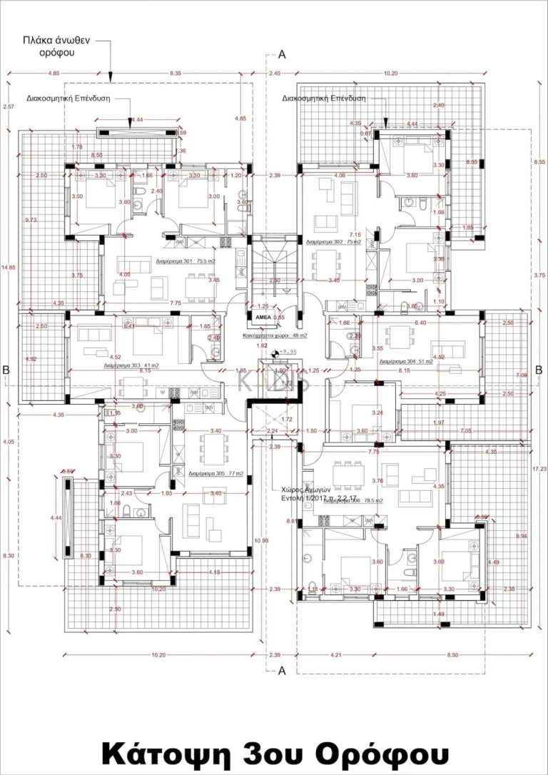 43m² Apartment for Sale in Strovolos, Nicosia District